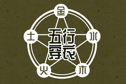 黄历2026黄道吉日查询_万年历黄历老黄历_老黄历查询吉日