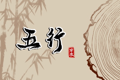 择吉老皇历,择吉皇历查询,择吉2026皇历